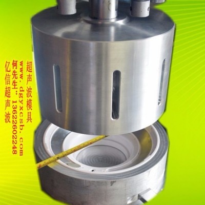 億信15khz4200W大率超聲波機、超聲波模具、超聲波換能器