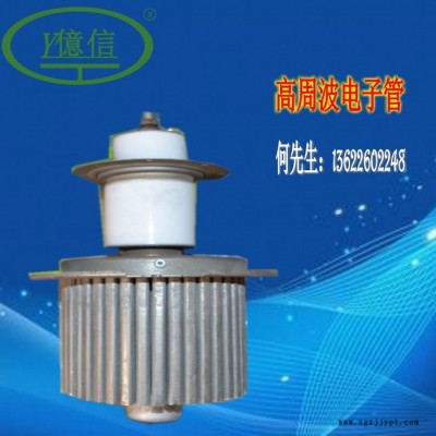 億信8000W單頭轉盤式高周波機、高周波模具、高周波配件