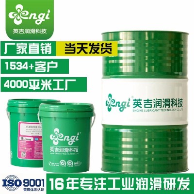 隨州孝感廠家塑料模具淬火油,等溫分級(jí)淬火油,鋼帶淬火油,engi英吉