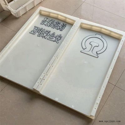 廠家直銷(xiāo)公路鐵路標(biāo)志樁塑料模具-界樁模具-里程碑模具