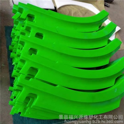 河北福興源橡塑**定做    洗瓶機設(shè)備配件尼龍滑軌 分瓶導(dǎo)軌 洗瓶墊板 隔板 導(dǎo)槽 接瓶旨 扇形塊