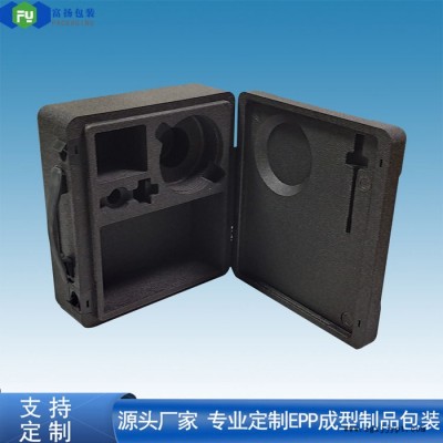 富揚(yáng) 東莞寮步EPP發(fā)泡成型 透水性小EPP機(jī)器人包裝箱