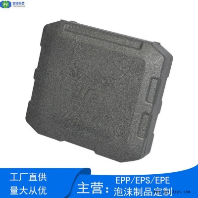 富揚 深圳epp異形包裝 epp加工設計生產 EPP智能機器包裝箱