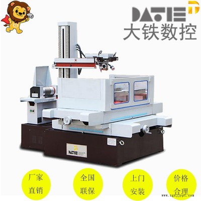大鐵數(shù)控 電火花打孔 中走絲機(jī)床 DK7763 塑料模具 線切割液