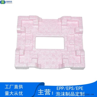 富揚(yáng) 深圳沙井epp成型定制廠家 家具護(hù)角防護(hù)結(jié)構(gòu)件成型