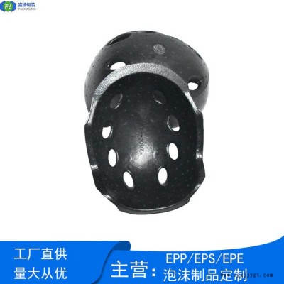 富揚(yáng) 香港epp高密度成型 異型泡沫加工生產(chǎn)環(huán)保頭盔內(nèi)襯