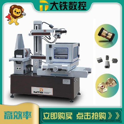 大鐵數(shù)控 二手中走絲 DK7745塑料模具加工 線切割機(jī)