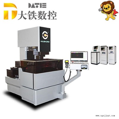 大鐵數(shù)控 快走絲機(jī)床 價格優(yōu)惠 DS400塑料模具加工 線切割機(jī)