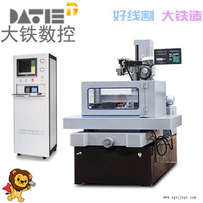 大鐵數(shù)控 線切割機(jī)床價格 DE320快走絲品牌 塑料模具加工