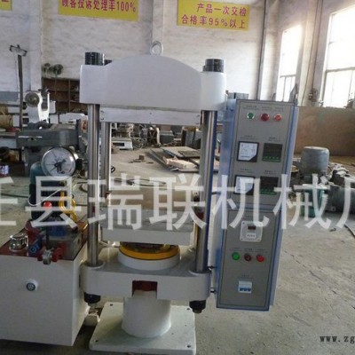 銷售全自動25T液壓平板硫化機，50T橡塑制品硫化機 質(zhì)量保障