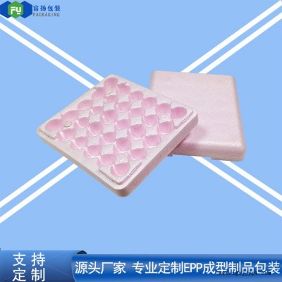 富揚(yáng) 江西定制epp開(kāi)模 透水性小粉色epp防靜電包裝盒