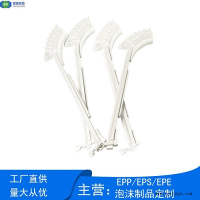 富揚(yáng) 東莞石碣eps保麗龍成型定制 異型結(jié)構(gòu)件護(hù)角定制工廠(chǎng)