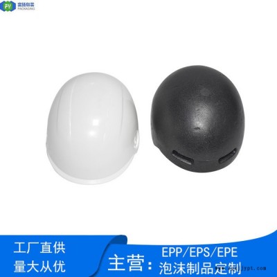 富揚(yáng) 東莞望牛墩eps高密度泡沫 eps保麗龍泡沫成型定制