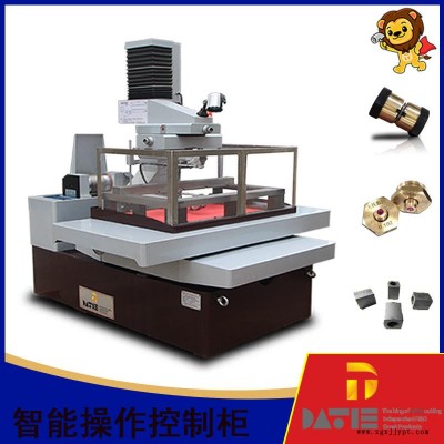 大鐵數(shù)控 專用線切割 DA500數(shù)控中走絲 塑料模具 機(jī)床價格