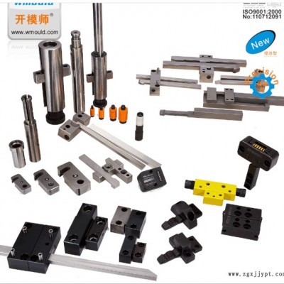 【開模師】加強(qiáng)版鎖?？跰LL 模具扣機(jī) 模具配件鎖模器加工定制