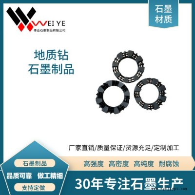 偉業(yè)石墨  定制加工高強度地質鉆石墨制品   耐磨損耐腐蝕螺紋型石墨模具