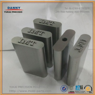 （東莞廠家生產(chǎn)）非標(biāo)模具字模 鋼字碼 沖床字模 模具配件