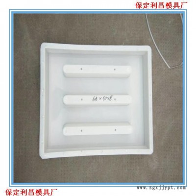 混凝土蓋板模具 混凝土蓋板塑料模具廠家