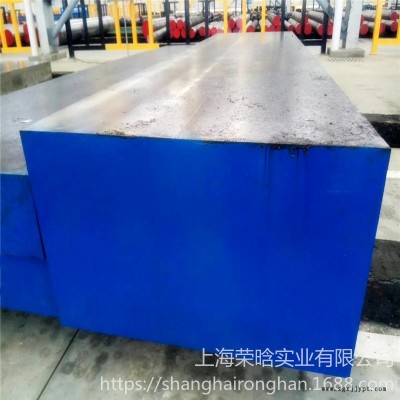 供應(yīng)撫順FS139超級(jí)鏡面塑料模具鋼板 高耐磨 高防腐蝕圓鋼 FS139鍛件熱處理上?，F(xiàn)貨