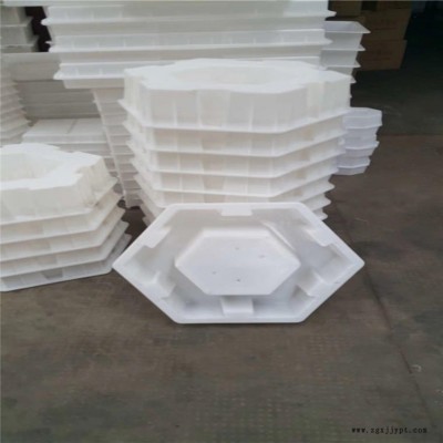 預(yù)制六角塊模具 空心六角塊模具 六角塊塑料模具 華興模具