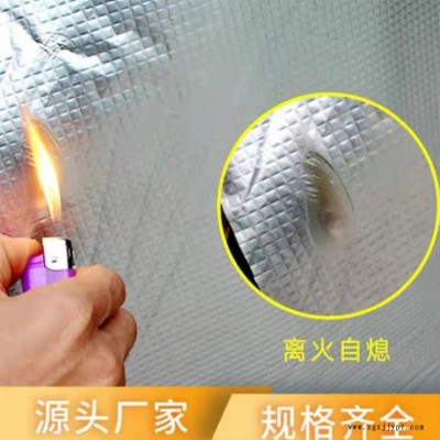 現(xiàn)貨供應鋁箔隔熱保溫橡塑棉卷氈隔音吸音橡塑板春盼