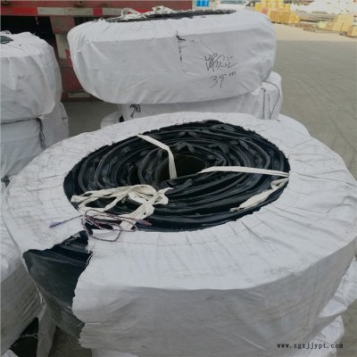 海晨科技 橡膠止水帶 300*6橡膠止水帶 300*8橡膠止水帶 橡膠止水帶規(guī)格