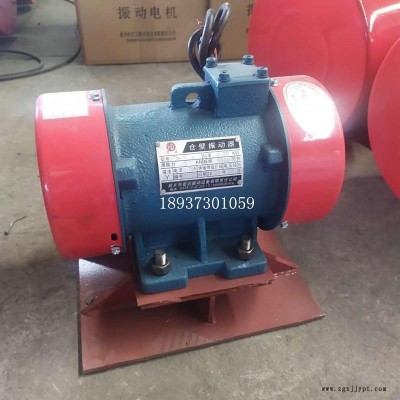 宏達(dá)供應(yīng) 6級VB-1076-W  振動電機(jī)彈簧 密封圈 篩板 偏心塊震動電機(jī)配件振打器24H直發(fā)