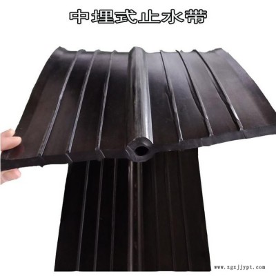 海晨供應(yīng)橡膠止水帶 遇水膨脹橡膠止水帶 隧道橡膠止水帶 埋式橡膠止水帶 外貼橡膠止水帶