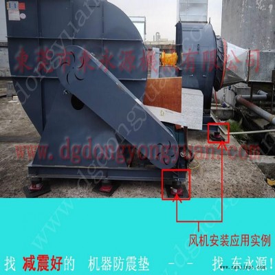 吸塑機減震墊 樓上機器 避振腳  樓上液壓機器減震系統(tǒng)，沖床密封圈