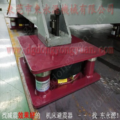 樓上機器防震隔音墊 沖床減震器  防震膠  眼鏡布裁斷機減振墊，沖床密封圈