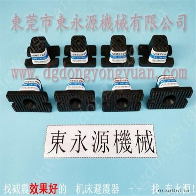 錦德萊氣壓式避震器 吸塑設(shè)備防震氣墊  防震腳  龍門沖床減震器，沖床密封圈