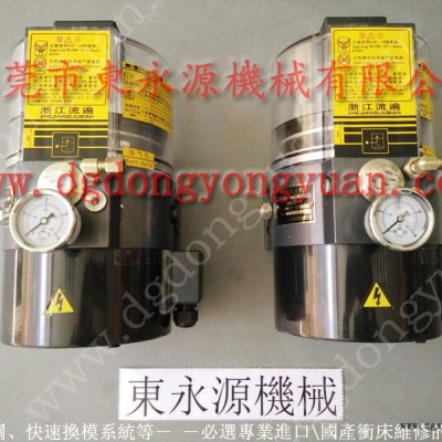 東泰沖床配件，平衡氣缸密封圈更換  找 東永源