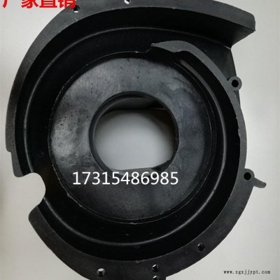 KB-40022L 大頭泵中封蓋 過(guò)濾機(jī)密封圈 安徽臥龍氟塑料化工泵 耐酸堿耐腐蝕 昆山新區(qū)塑氟寶生產(chǎn)廠家