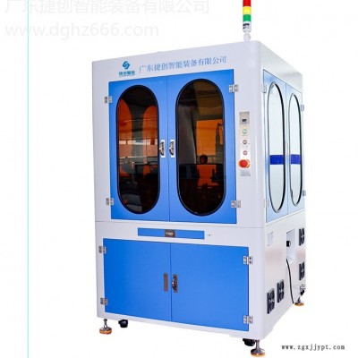 廣東捷創(chuàng)廠家，O型密封圈機(jī)器視覺檢測系統(tǒng)，缺陷視覺檢測設(shè)備