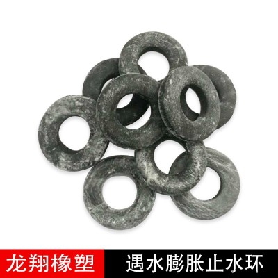 橡膠防水密封圈  橡膠止水環(huán) 遇水膨脹止水環(huán)  規(guī)格齊全 龍翔 當天發(fā)貨