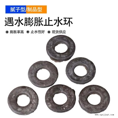 橡膠密封墊密封圈  樁頭鋼筋止水環(huán)   遇水膨脹止水環(huán)  規(guī)格齊全 龍翔 當天發(fā)貨