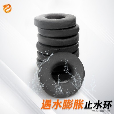 膨脹橡膠密封圈 遇水膨脹止水環(huán) 橡膠防水密封圈  規(guī)格齊全 龍翔 當(dāng)天發(fā)貨