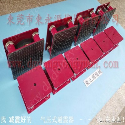 油壓機減震器 空氣減振器  防振腳  拉布裁床氣壓式防震腳，沖床密封圈
