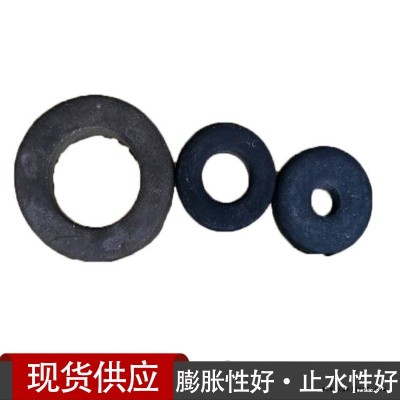 螺栓橡膠套環(huán) 遇水膨脹止水環(huán) 橡膠防水密封圈   規(guī)格齊全 龍翔 當(dāng)天發(fā)貨