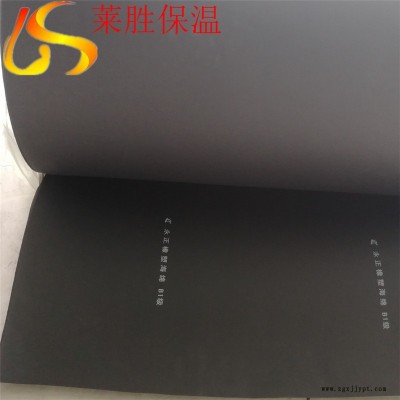 萊勝大量銷售 室內(nèi)自粘橡塑板 雙面鋁箔自粘橡塑板 汽車隔音橡塑板  廠家報價