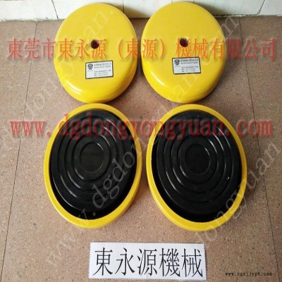 振動盤減震隔音墊 繡花機減震裝置  避震腳  三坐標隔振器，沖床密封圈