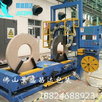 佛山JSCD- G 廠家定制密封圈纏繞包裝機(jī) 膠管纏繞包裝機(jī)鋼圈纏繞包裝機(jī)輪胎纏繞包裝機(jī)鋼帶纏繞包裝機(jī)