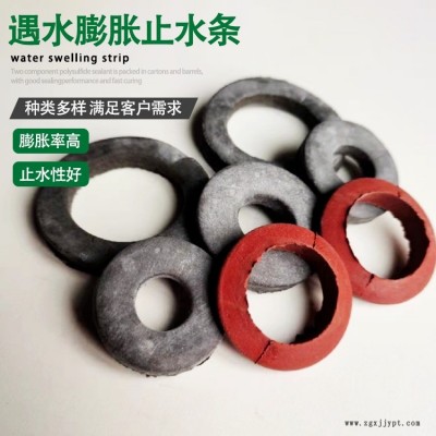 膩子型密封圈 遇水膨脹止水環(huán)  橡膠止水環(huán) 龍翔 現(xiàn)貨供應(yīng)