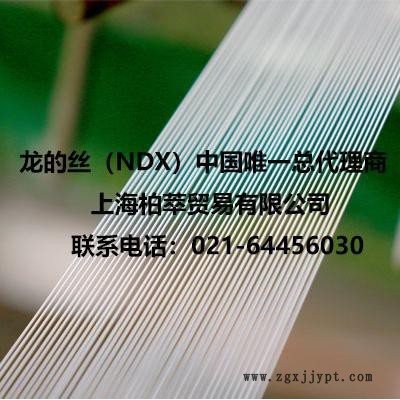 龍的絲進(jìn)口乳膠絲、包覆紗、橡筋線、織帶包紗、橡筋線