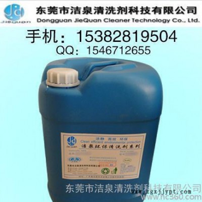 怎么洗掉橡膠手套硅油，深圳專業(yè)硅油清洗劑，塑膠表面硅油清洗劑