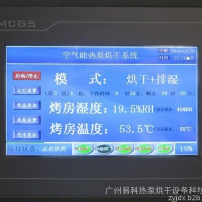 科能KN-290RD橡膠手套干燥設備