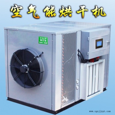 橡膠手套智能烘干機  廠家|熱泵烘干機**