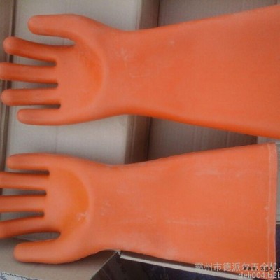 20KV橡膠手套，30KV橡膠手套 10KV橡膠手套，