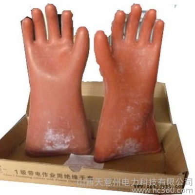 山西天意州、十年老廠，10KV絕緣橡膠手套 天津雙安牌