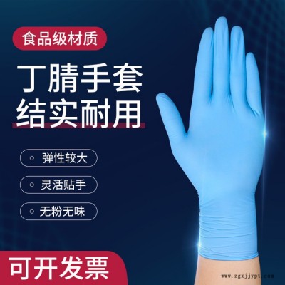 仟易德  白色12寸丁晴手套  醫(yī)用手套  防靜電手套 無粉千級加厚凈化丁晴手套